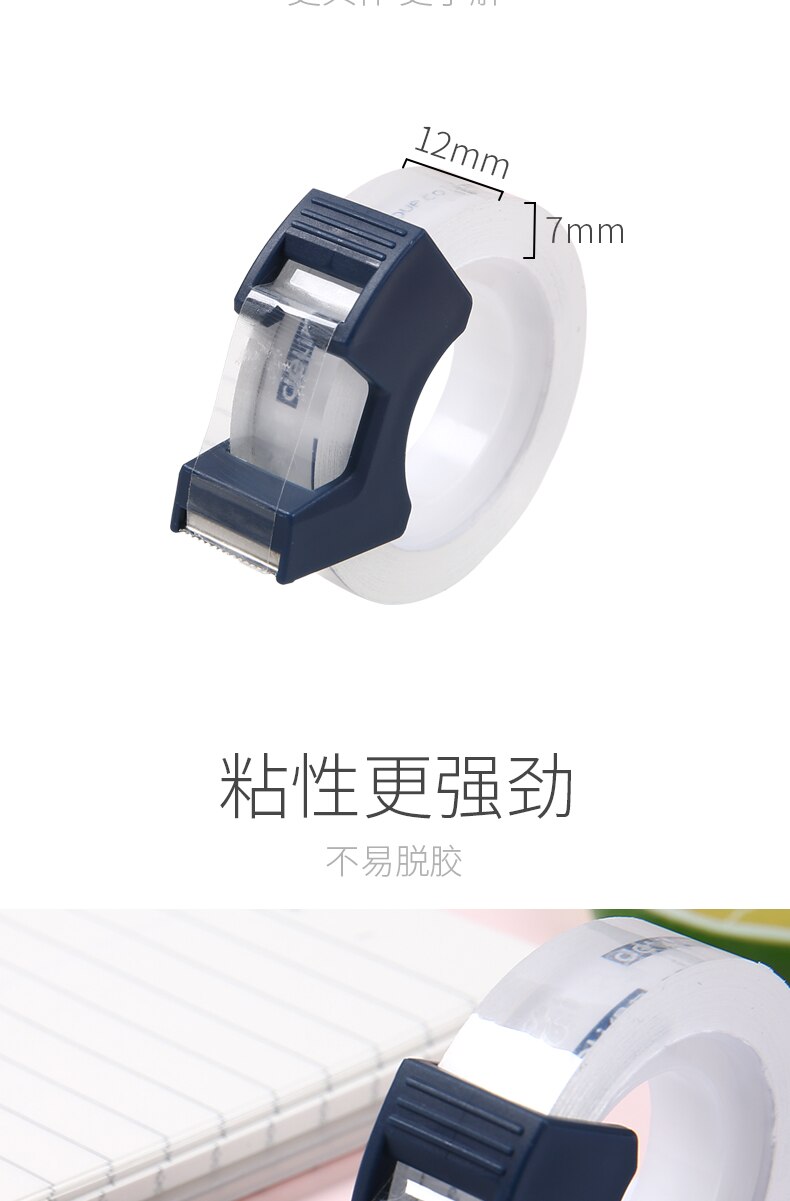 transparent small tape 12mm 25 yard student shredded tape adhesive stationery tape set with portable tape cutter Deli 30122