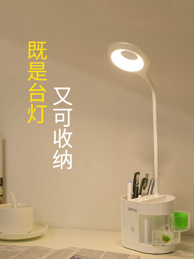 Desk Stationery Organizer Pen Holder Led Eye Protection 3-section Touch Dimming Lamp Bedside Reading Rechargeable Table Light