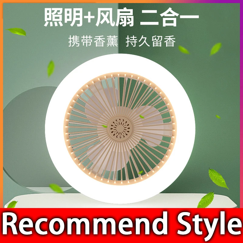 Ventilador de teto de dupla finalidade com lâmpada de iluminação, E27, conversor base, interruptor manual, quarto, vivendo, casa, silencioso, Ac85-265V, 30W