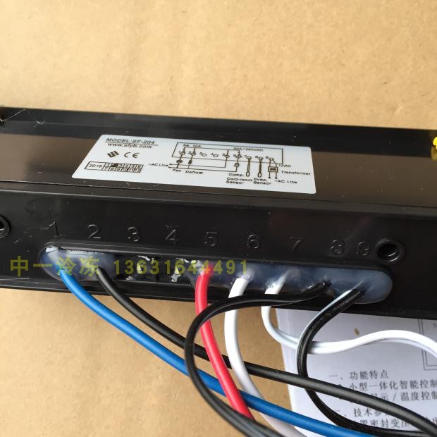 Zhongshan Shangfang SF-204 Thermostat Display Cabinet Temperature Controller Freezer Refrigerator Electronic Thermostat