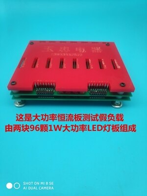 LCD TV repair tool constant current board dummy load LED universal light strip test tool constant current board detection: 1