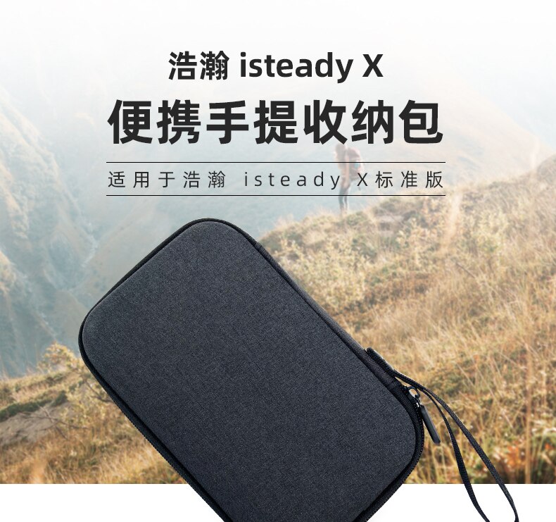 Hohem iSteady X Pouch Pocket Accessory Cleaning Safety Bag With Tripod