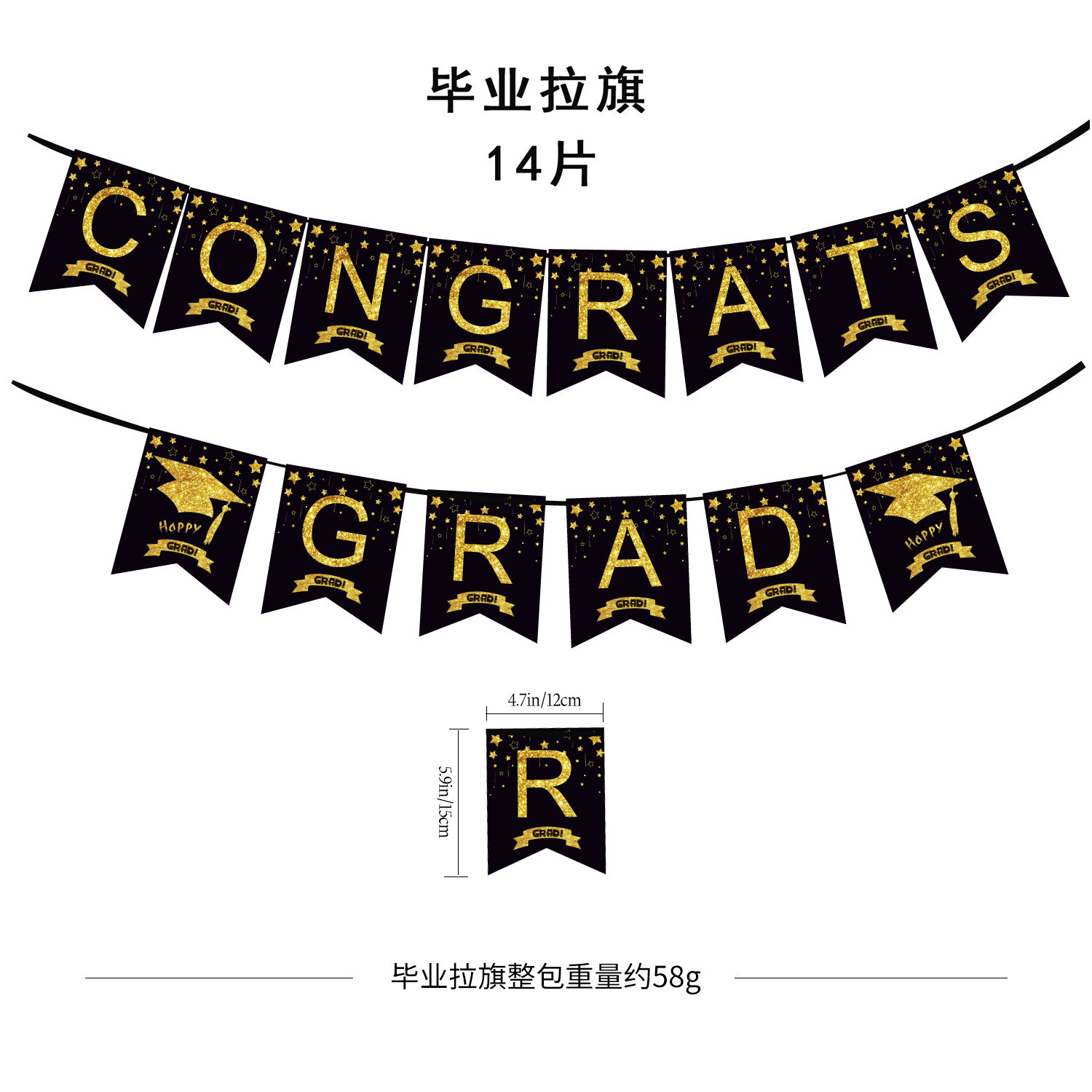 Congrats Graduation Party Tablecloth Table cover supplies Congrats Grad Tablecloth Congrats Grad Party decoration Banner