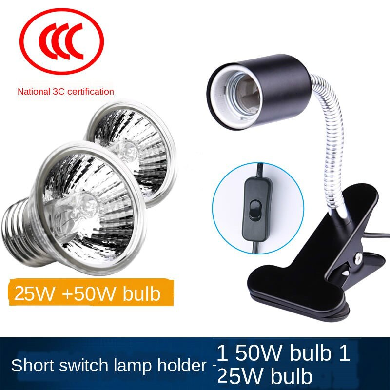 Bombilla regulable de caparazón de tortuga, luz solar de espectro completo, para reptiles, anfibios, UVB + UVA, productos para mascotas de bajo consumo: 25 and 50W Short