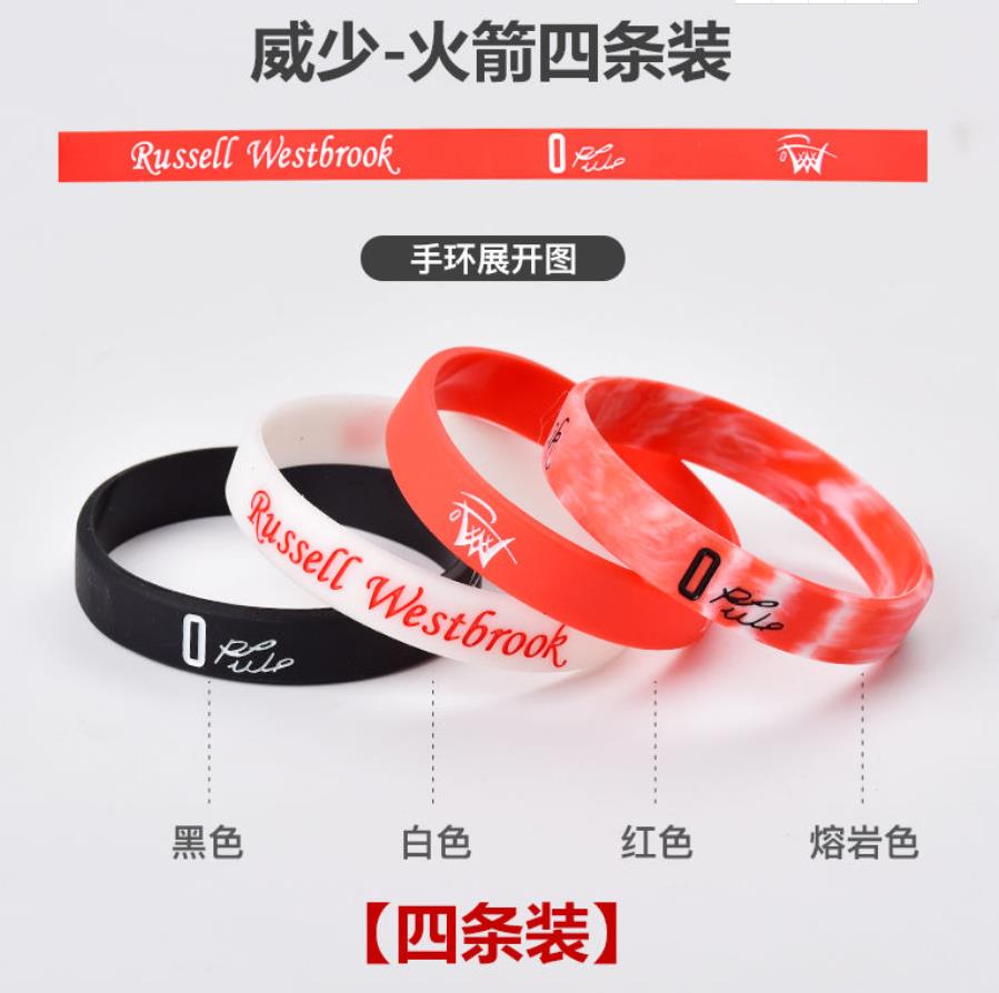 5Pcs Sport Basketbal Ster Polsbandje Armband Man Licht Up Siliconen Student Rubber Glow In The Dark Lichtgevende Armband Souvenir: 15