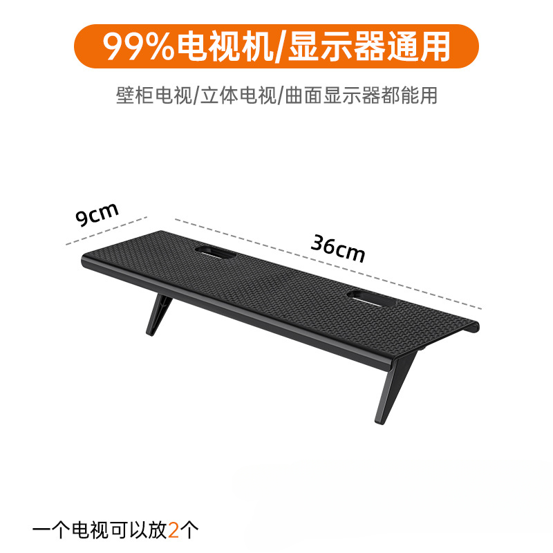 Adjustable TV Monitor Rack TV Screen Top Storage Shelf Holder Computer Desktop Display Stand Router Shelf Rack Home Organizer: VIOLET/紫罗兰