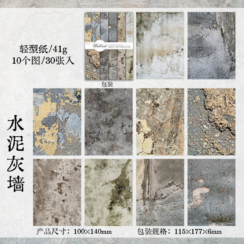 Kit de suministros de álbum de recortes Vintage, papel artesanal decorativo estético para planificadores, Collage, 30 piezas: Púrpura claro