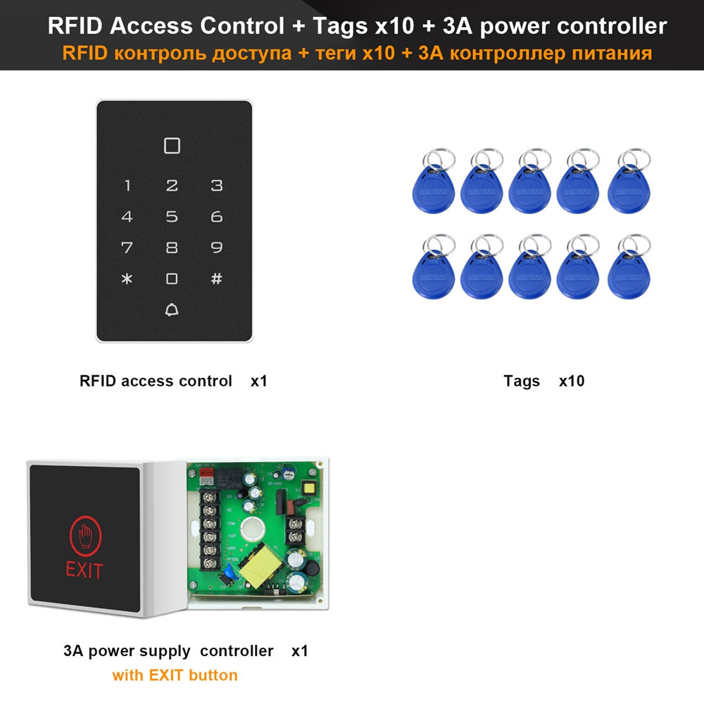 HomeFong OutDoor RFID Keypad Access Controller Door Access Control System for Electronic Lock Support Password / Swiping ID Card: SET 3