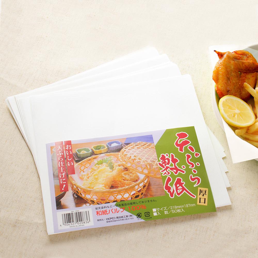 50 ark/pose tempura køkkenpapir olieabsorberende ark til afdrypning af friturestegt mad fedtfast papir