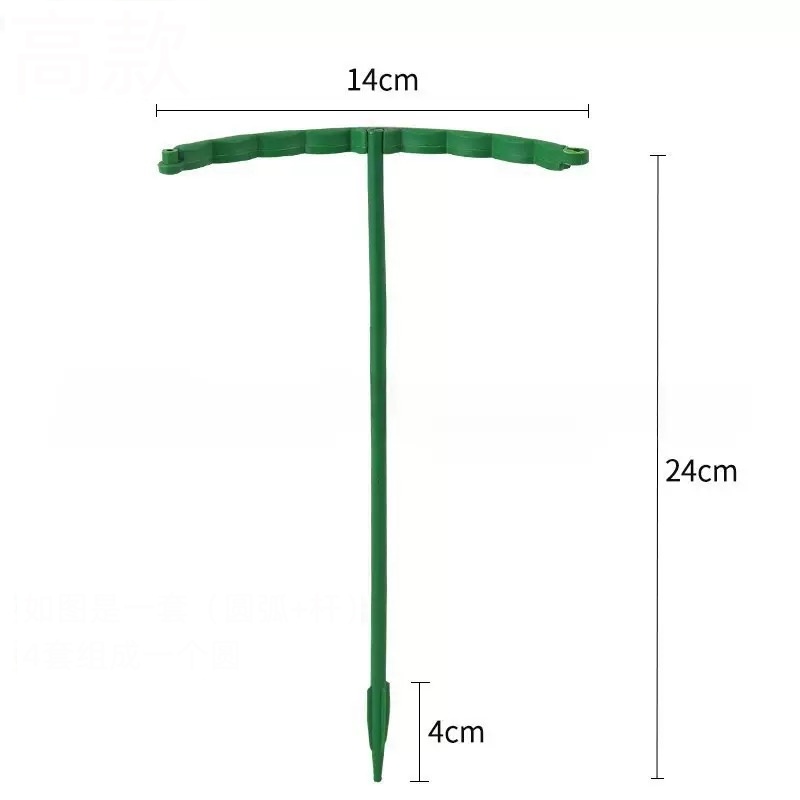1/4/8/16 Plastic Plant Support Pile Stand Plant Support Pile for Flowers Greenhouses Arrangement Fixing Rod Holder Garden Tools: Brown