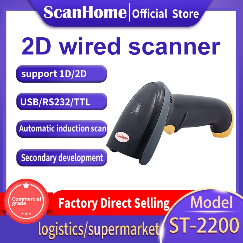 ScanHome Barcode Scanner 1D/2D USB RS232 QR Code Barcode Reader PDF417 Datametrix Code Scanner ST-2200
