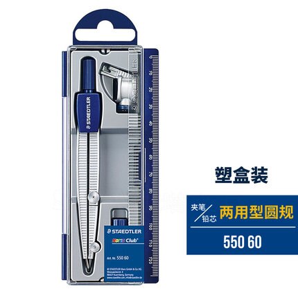 Staedtler studerendes kompas serie 1 kompas / parti: 550 60