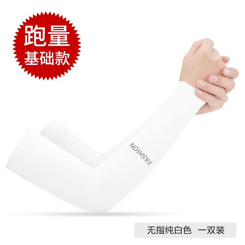 Mangas de protección solar de seda de hielo para hombre y mujer, mangas frías para montar en bicicleta, deportes al aire libre, sombra de brazo cómoda y transpirable: 15