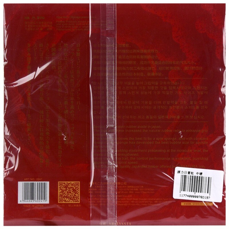 Friendship-raqueta de Ping Pong de goma, goma de esponja, para tenis de mesa visnaturel, hecho en Japón, 729