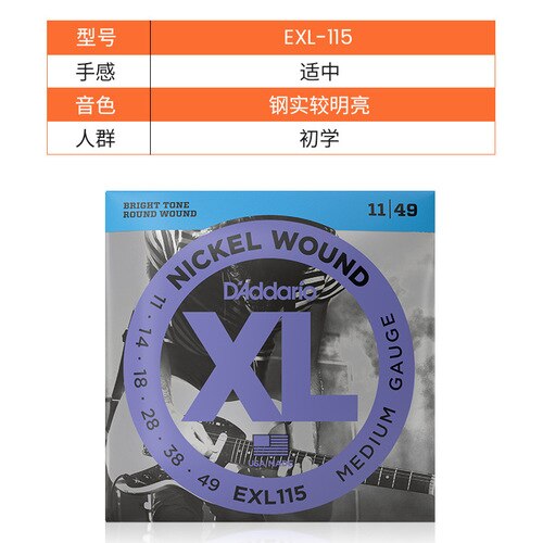 Acoustic Guitar String One Set Of 6 Strings Bronze Material Full Bright Tone Extra Light Gauge Electric Guitar Strings sets: EXL115