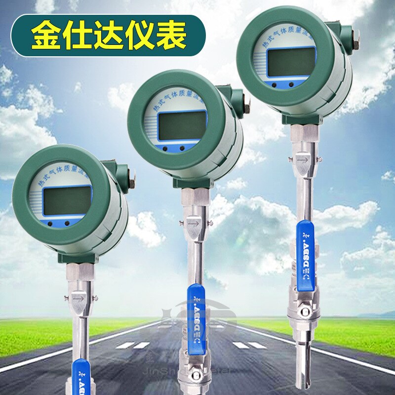 natural gas flow meter Compressed air flow meter Smart oxygen gas flow meter