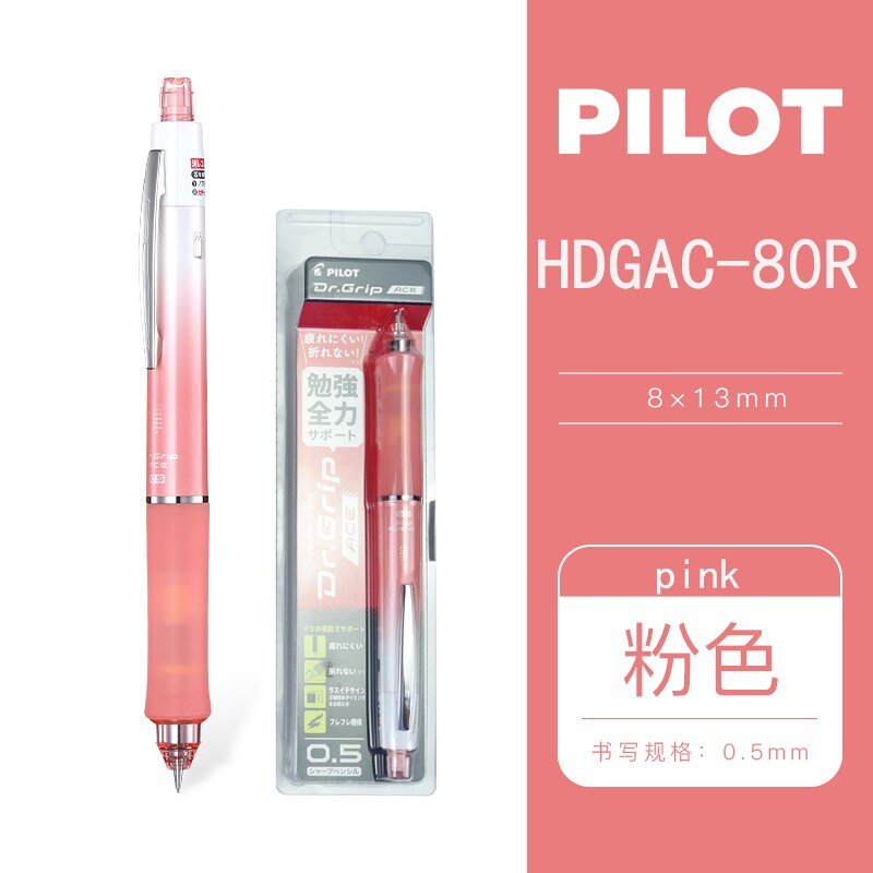 Japanse piloot schudt muziek mechanisch potlood hdgac -80r laag zwaartepunt basisschoolleerlingen schudden de kern zacht ru: 0.5mm roze