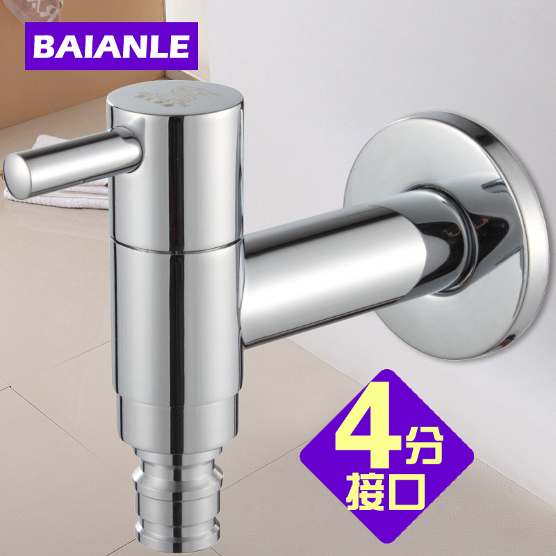 Luxury wall mounted bathroom washing machine tap faucet mixer outdoor faucet garden tap