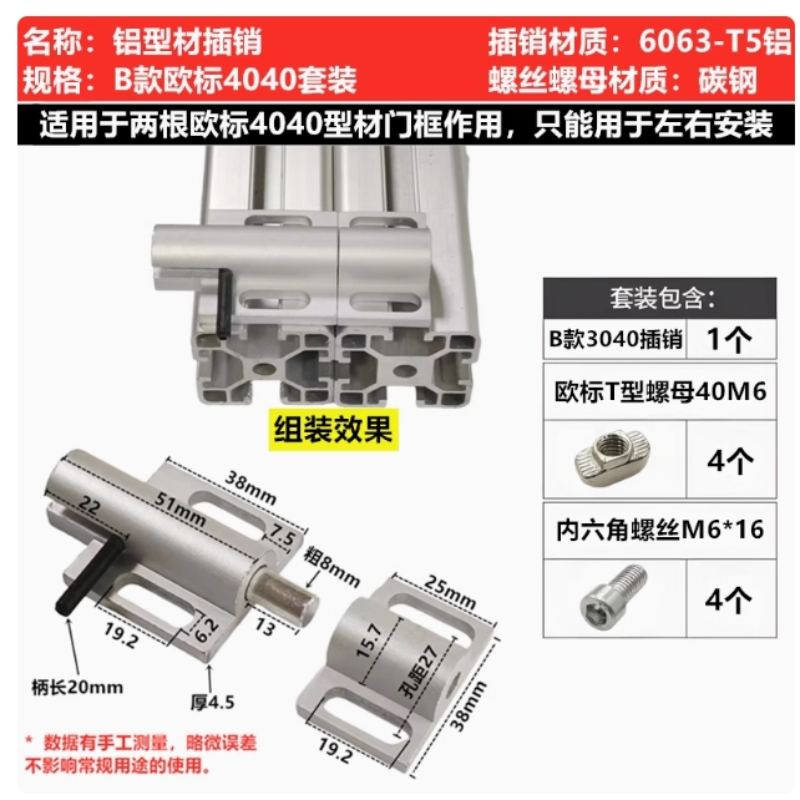 Industrial Aluminum Profile Latch, Door Bolt, Assembly Door Frame, 3030/4040 Profile, Universal: army green