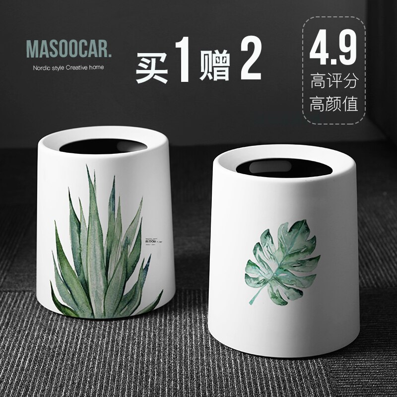 Japanse Creatieve Huishoudelijke Dubbele Prullenbak Woonkamer Wc Keuken Wc Slaapkamer Kantoor Geclassificeerd Vuilnisbak