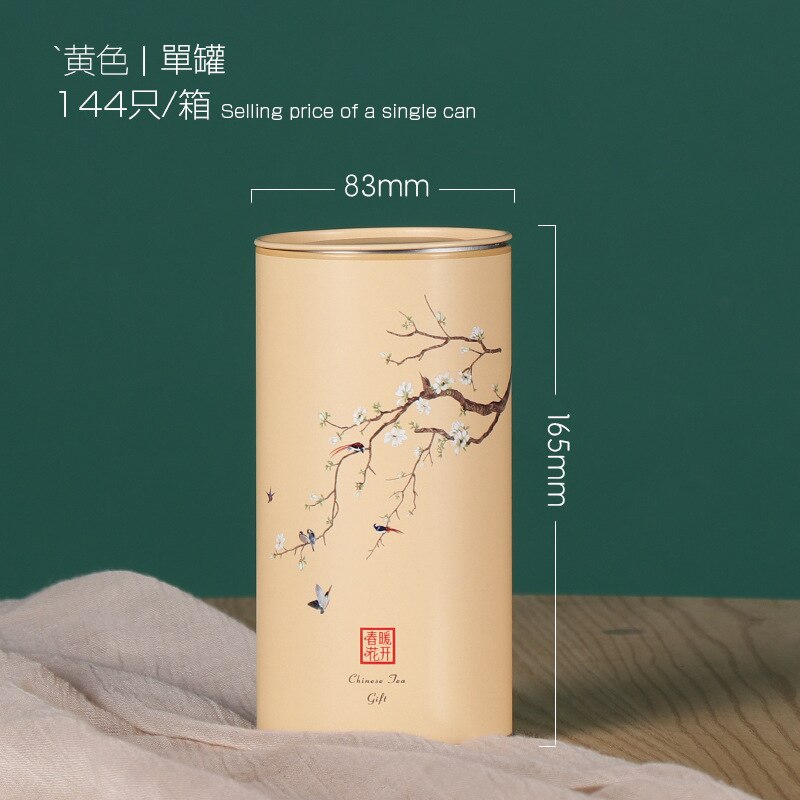 Japanese Style Tea Iron Organizer Black Tea Green Tea Round Metal Tinplate Can Scented Tea Packaging Tea Cans Empty Tin Box: yellow