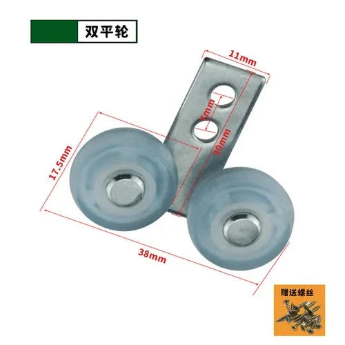 2 stücke Kleiderschrank schiebetür pulley altmodische push-pull küche balkon tür oberen und unteren räder windows rollen stumm rad: YELLOW
