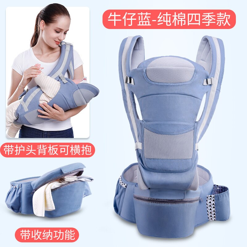 Ademende heupkruk rugzak draagzak draagdoek schouder accessoires draagzak ergonomische baby porteo baby babytas  bw50by: Stijl 6