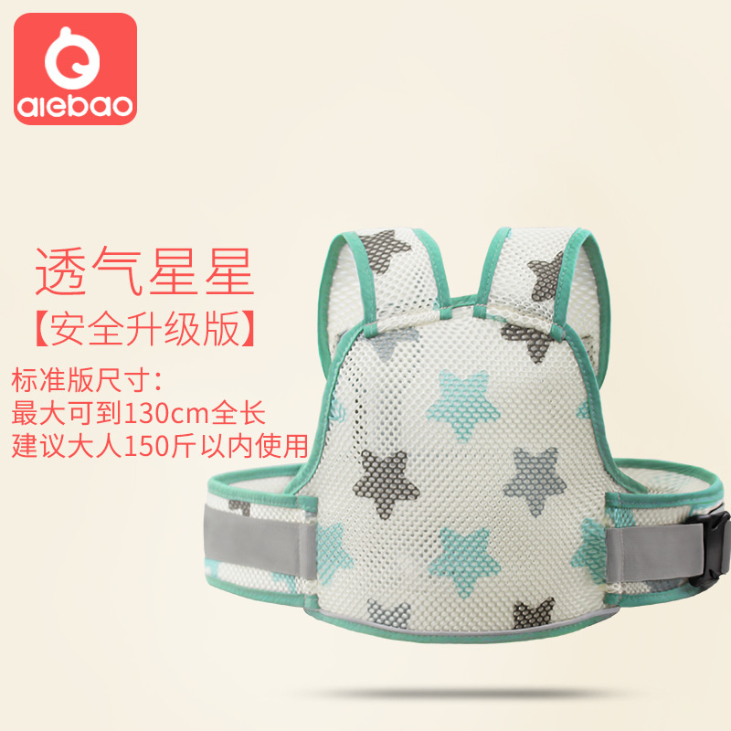 Ceinture de sécurité pour moto pour enfants, protection du dos, gilet réfléchissant, réglable, sangle de transport, harnais