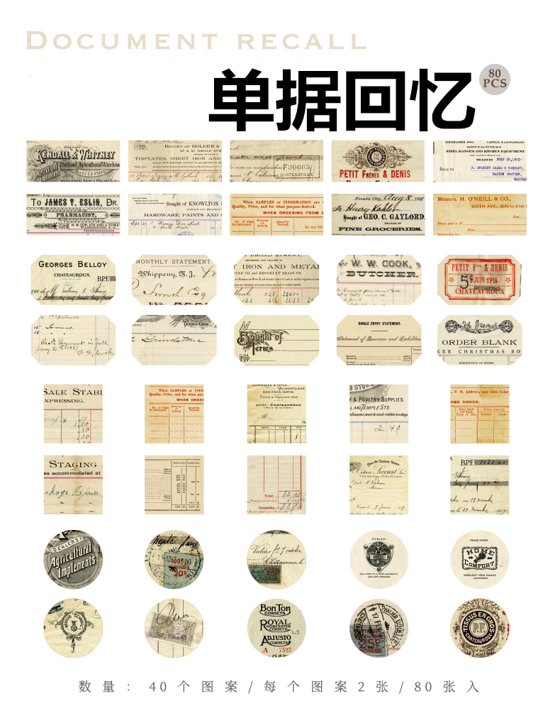 80PCS Vintage Label Ticket Stickers DIY Scrapbooking Junk Journal Base Collage Phone Diary Album Seal Decoration: E  80pcs 1bag