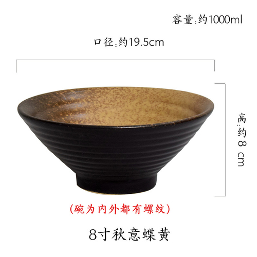 Japanse Creatieve Servies, Commerciële Bamboe Hoed Keramische Kom, Huishoudelijke Grote Ramen, Rijst, Noedels, soepkom: 8 inch D
