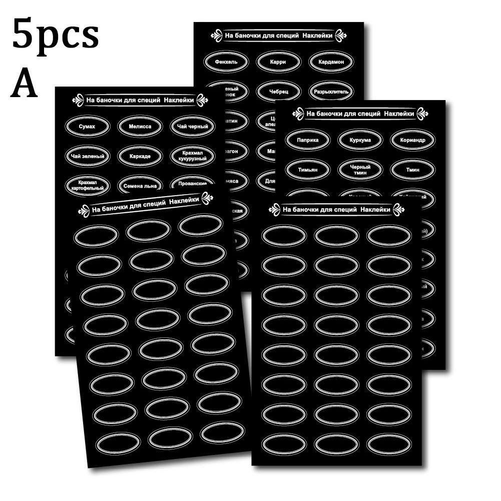 5Pcs Russian Kitchen Jars Stickers For Cans Spice Stickers Russian Waterproof Resistant Pantry Organizaton Self-Adhesive Labels