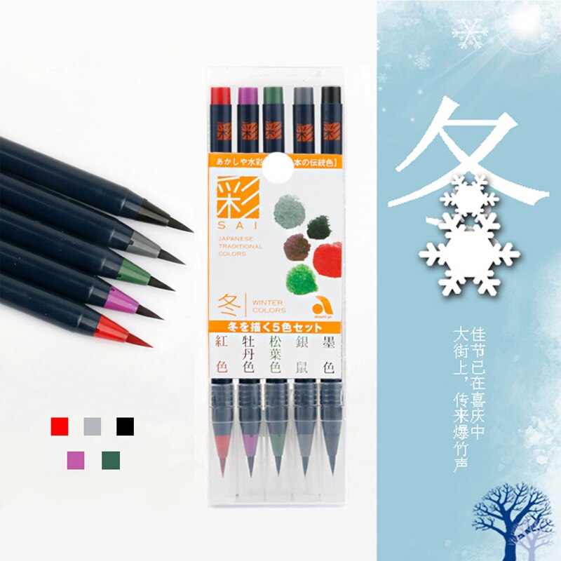 Japan Sakura Akashiya Soft Brush Watercolor Pen Student Art Painting with Water-soluble Color Pen Set: Winter Set