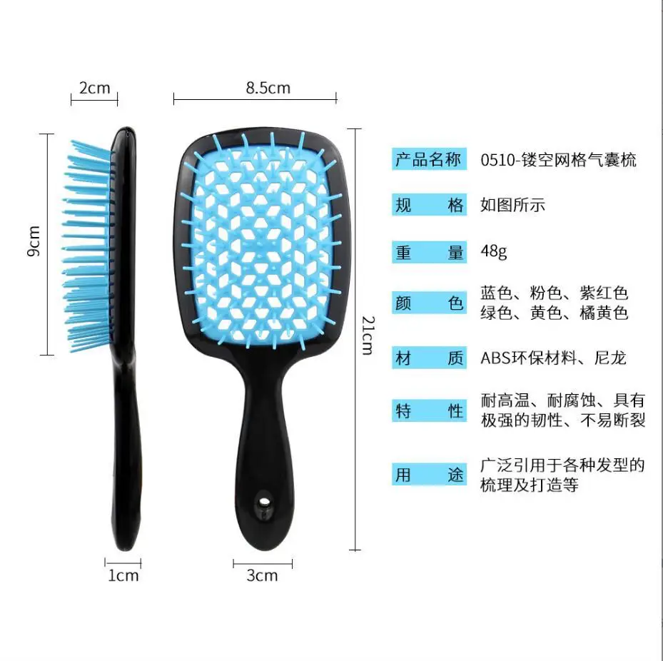 Detangling Brush Massage Combs Hollow Out Wet Curly Hair Brushes Tail Comb Set Edge Hair Brush Curly Hair Brush для волосся