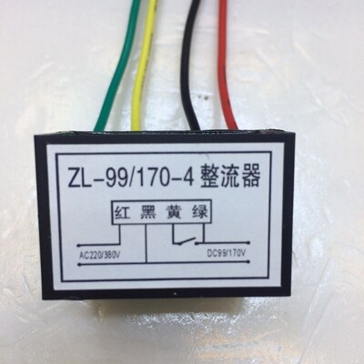 Fast Brake Rectifier ZLKS-99/170-4 Electromagnetic Brake KZL-1/ 2 KZL-99/170-4: Violet