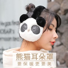 Cache-oreilles Panda mignon, forme d'oreille, , blanc