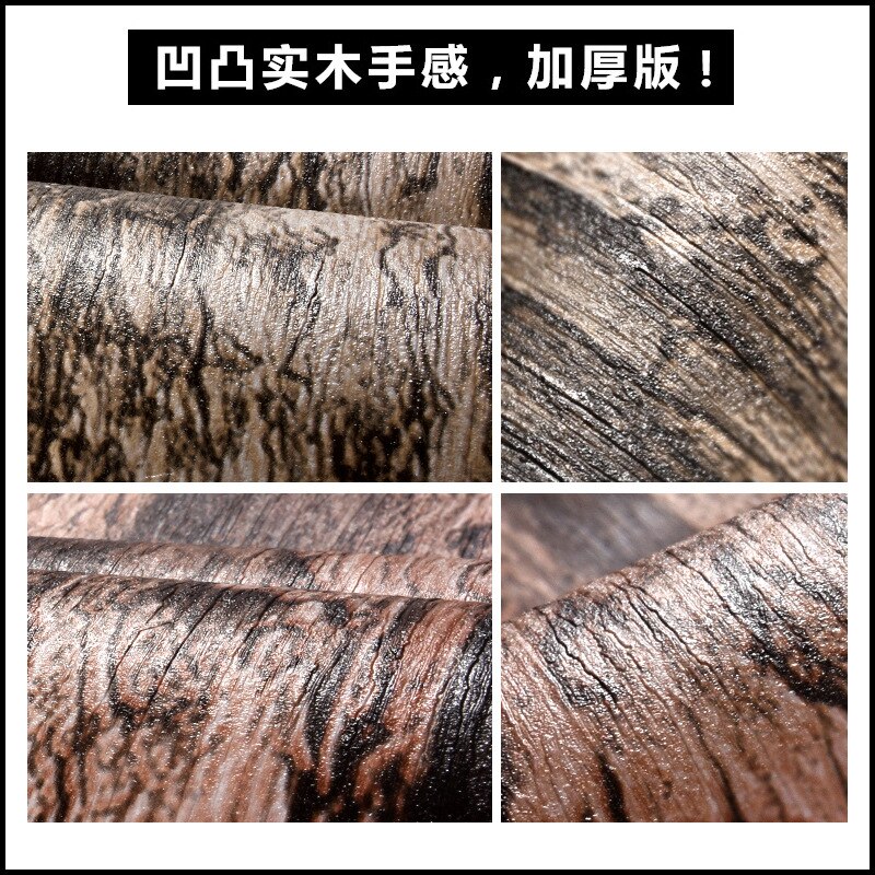 Imitation Wood-Grain Wall Paper 3D Retro Nostalgic Solid Wood Log Color Simulated Bark Wood Board Pattern Chinese Restaurant