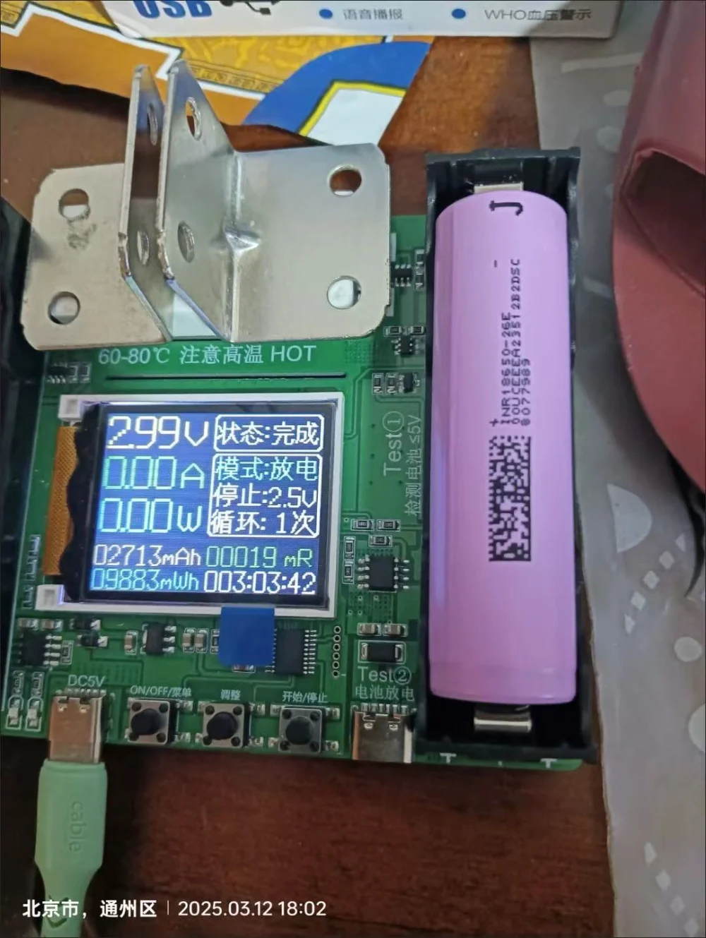 Factory Direct Brand A Grade INR 18650-26E Battery 3.7V 2600mAh Rechargeable Lithium Ion Battery 18650 Bulk Sales