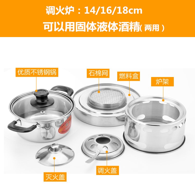 Verdikte rvs vloeibare vaste alcohol kachel oven kleine hete pot droge pot outdoor slaapzaal voor een man multi fornuis