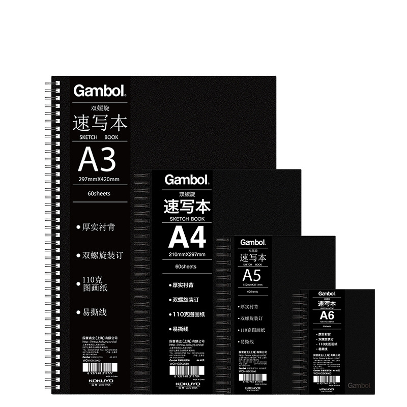 Double Spiral Art Blank Sketchbook 16K Sketchbook Sketchbook Sketchbook A3/A4/A5