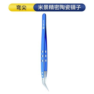 MIJING Ceramic Tweezers Straight Head/Bend Head High temperature resistance Corrosion resistance Insulation property Maintenance: B