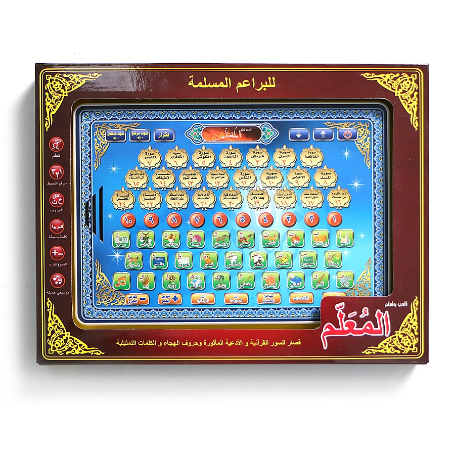 Moslim Al-Huda Met 24 Sectie Holly Quran Elektronisch Leren Machine Met Arabische Cijfers, Woord Leren Educatief Speelgoed