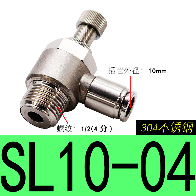 304 Pneumatic fitting SL6-M5 1/8"-6mm Throttle valve pressure reduce control regulating SL10-02 SL6-01 SL8-01 SL6-02: Light Purple