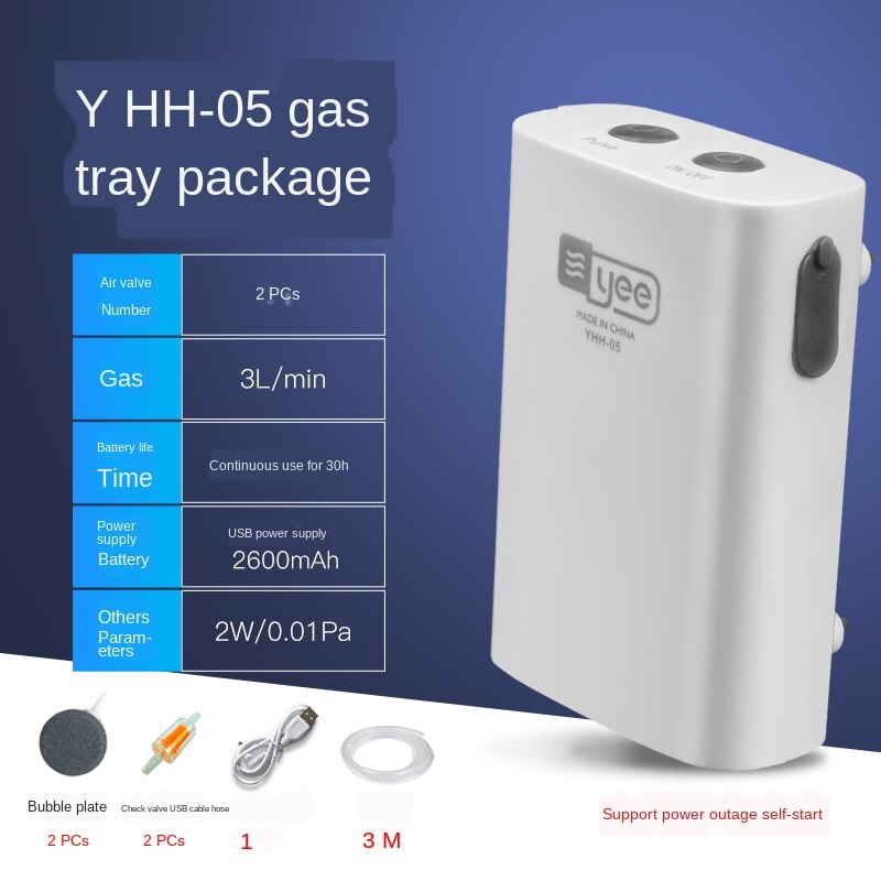 USB Air Pump Outdoor Fishing Household Portable Aeration Pump Small Rechargeable Ultra-quiet Oxygen Pump Energy Saving: 006