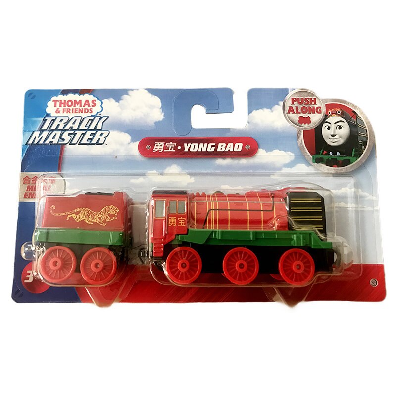 Thomas and Friends Trackmaster Trains With Carriage Gordon BERTIEE EMILY Mini Trains Railway Accessories Metal Die-Cast Toys: YONG BAO-FXX14