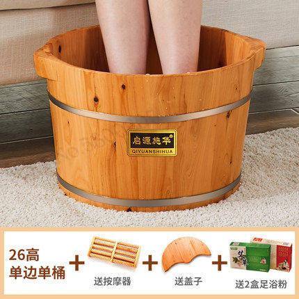 Cèdre pied bain baril en bois pied bain baril maison en bois massif isolation bain de pieds sans brancher la petite baignoire: 4