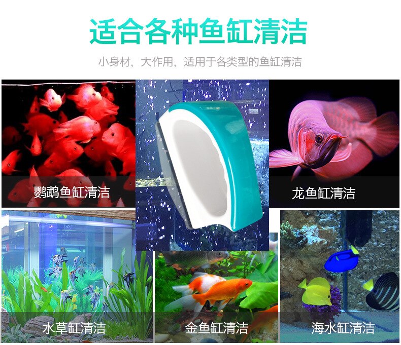 Glazen borstel magnetische aquariumvisborstels drijvende schoonmaakglas schraper magnetische borstel plastic spons gereedschap