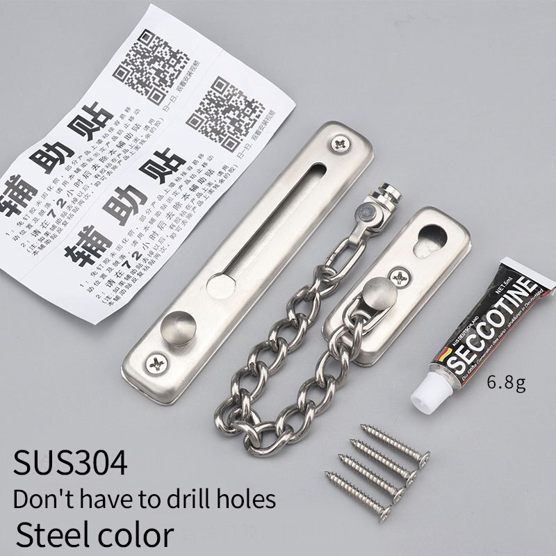 Thickened Stainless Steel Hotlinking Door Latch Hotel Company Home Security Chain Latch Door Chain Hardware Furniture: Free holes304Steel