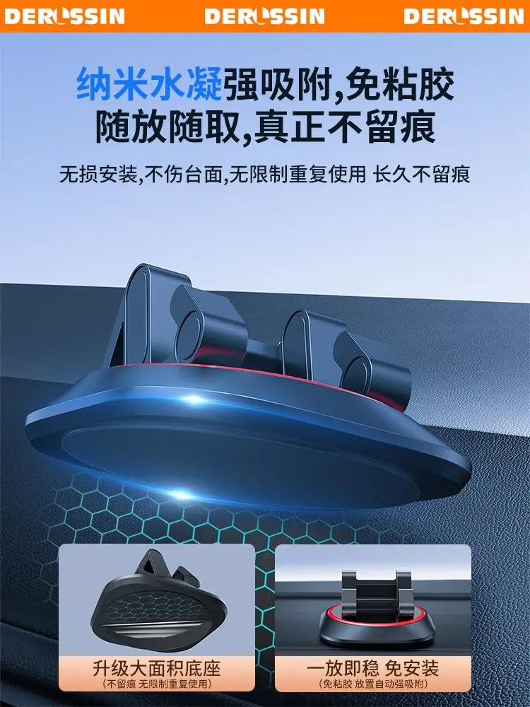 Rotating Mobile Phone Car Holder for In-car Navigation Special Car Center Console Support 2024 Car Anti-slip Mat