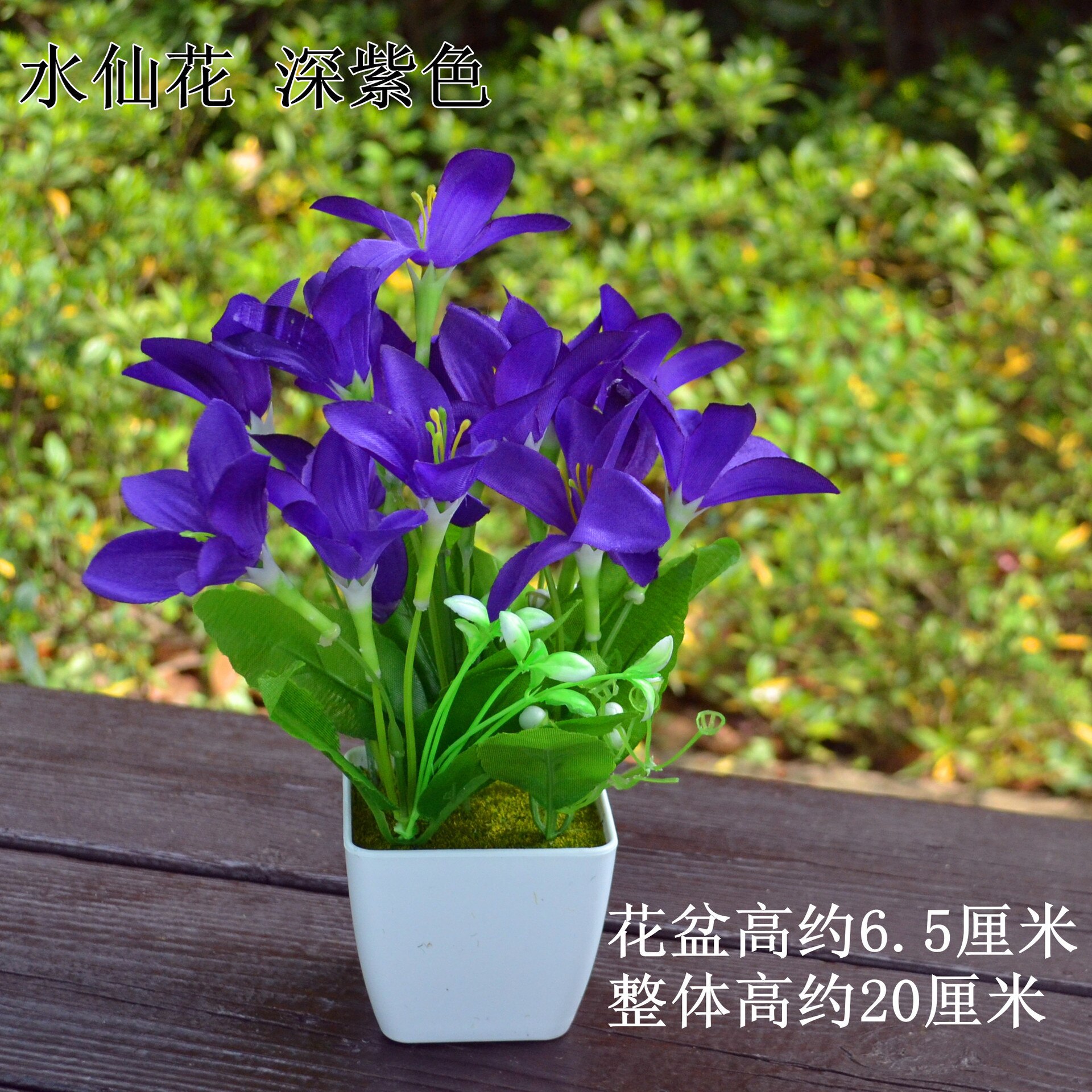 Artificial Narcissus Plants Bonsai Fresh Green Plants Bonsai Desktop Small Potted Office Mini Pot: Square Pots Daffodils Purple