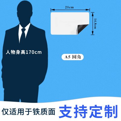 Soft Magnetic Whiteboard Sticker Fridge Magnets Presentation Boards School Message Boards Writing Escolar Dry Erase White Board: A5 R 14.8x21cm